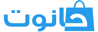 متجر مارينا شوب